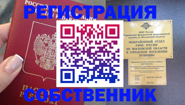 форма 3 в Сураже