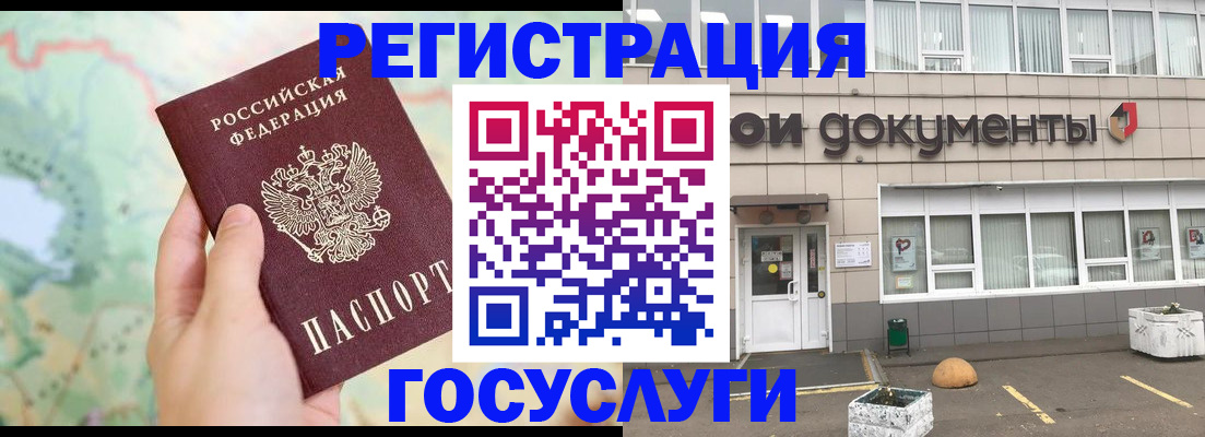 прописка гарантия в Сураже